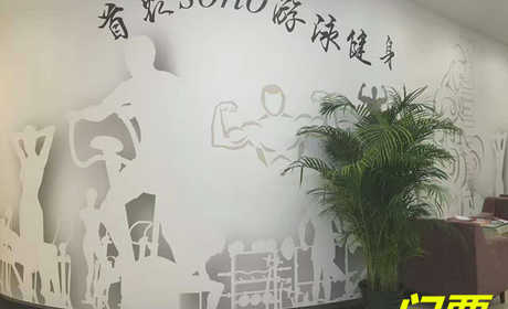 仅39元就享受100元的【海淀区】香山首农SOHO游泳健身门票一张，含：不限时游泳+15分钟淋浴+健身器材+操课+动感单车+存衣柜（锁、泳衣、泳帽、洗浴用品自带），时尚环境，激情在水中起舞，活力遨游。