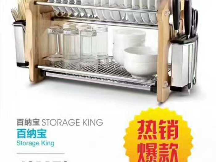 百纳宝 多功能台面摆件 