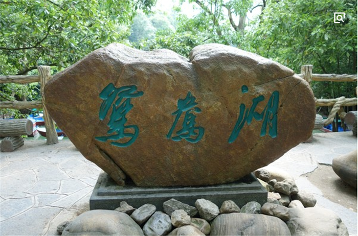 仅29元，享原价30元的【黔南州】大小七孔景区鸳鸯湖划船成人票。大七孔景区以原始森林、奇峰溶洞、峡谷伏流为主要景观，其中的惊险神奇，气势磅礴，令人激情澎湃，流连忘返。