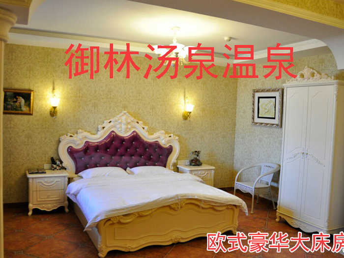 仅780元，享原价1280元的[小汤山]御林汤泉温泉三期美大中式日1晚，拒绝城市喧嚣，溶入自然风景，给心灵放假，感受成功境界！另有更多套餐