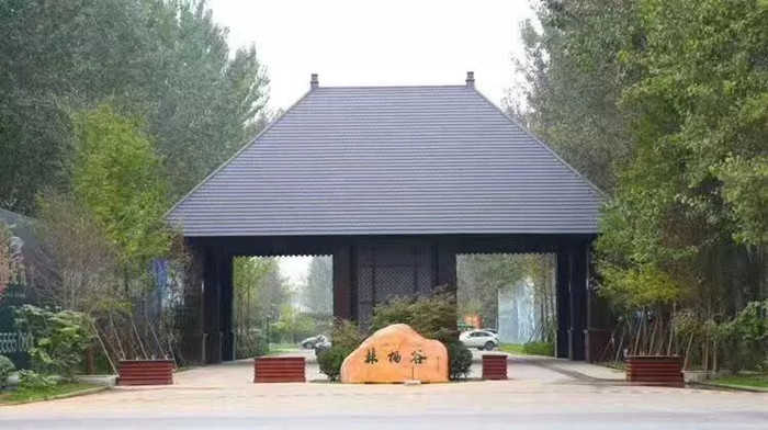 仅69.9元抢购门市价138元的【廊坊】林栖谷度假区套票1大1小，包含：森林猴国+戏水亲子乐园+树上温泉+酒吧占台费