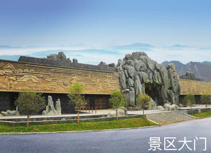 仅99元，享原价118元的【新余市】中国洞都景区门票；体验首创5D溶洞奇幻游，凝聚历史、神话、现代灵验姻缘故事，打造中国首个姻缘灵验圣地！其姻缘之灵，令人心动，在亘古不绝的爱情传奇、浓厚姻缘文化氛围
