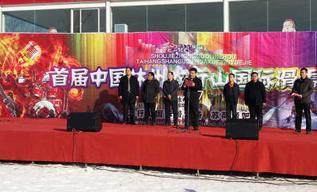 仅需68元，享原价216元的【林州市】太行山国际滑雪场双人平日滑雪票一张，含：太行山国际滑雪场双人平日特惠滑雪票、雪板、雪鞋、雪仗；初级、中级两部分滑雪雪道，是人们冬季最佳的游玩健身休闲活动；