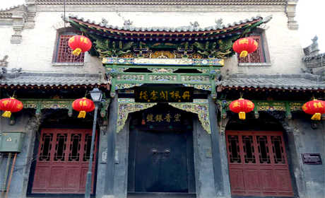 仅45元即可享受原价50元【晋中】祁县古城丹枫阁景区研学旅行成人票一张；祁太秧歌、戴氏心意拳、晋剧表演、民歌表演、评书快板、剪纸、书画表演、八音会；