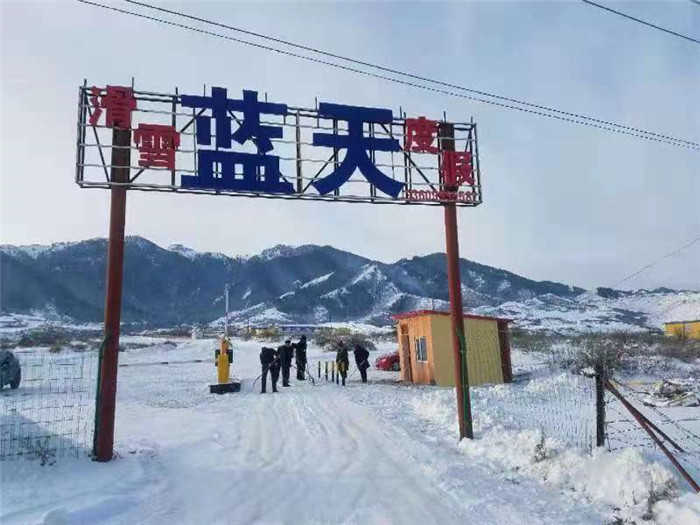 仅128元享原价150元的【乌鲁木齐】蓝天滑雪场双人票，包含：雪圈和雪板互换一次，魔毯，索道，免费提供开水。滑雪场内设有餐厅、雪具大厅、休息厅、休闲娱乐场所，滑雪道为初中级雪道和多人滑雪圈专用道。