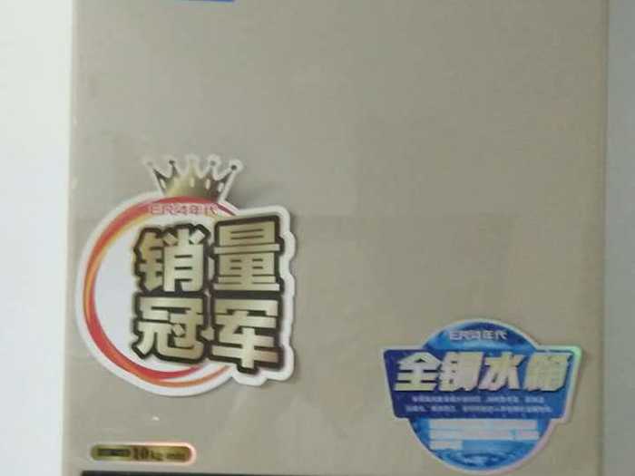 受热均匀，热效率高，使用长久