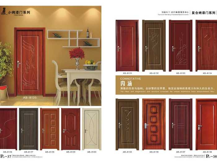 鹏辉木门（门窗）