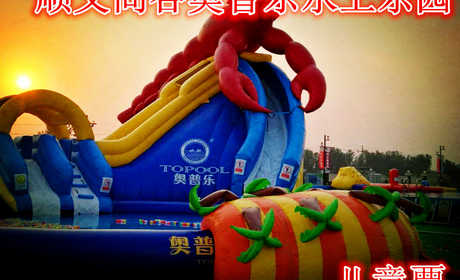 仅30元，享价值38元的【顺义】尚谷奥普乐水上乐园儿童票，含门票一张，泳池尺寸分别有：50*25*130/个，30*25*130/个，30*20*90/个，30*20*60/个。5道滑梯一个，龙头滑梯