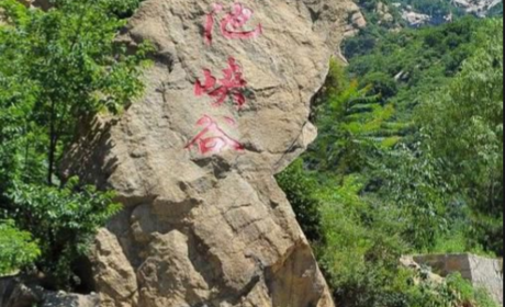 仅24元，享原价26元的【怀柔】天池峡谷景区门票。峡谷以水秀、涛声、谷幽、峰奇为特色。户外项目有拓展、露营、攀岩、岩降、溯溪、野外生存等别具风格的训练项目。素有“天然氧吧”之美誉！