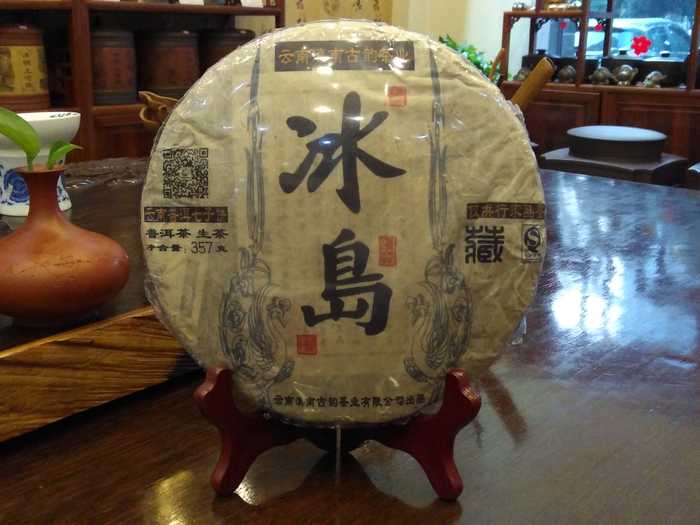 500年冰岛     2016年春