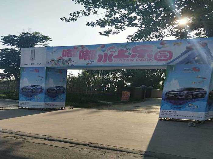 仅需9.9元，即可购买市场价20元的【商丘市】嘟嘟水上乐园儿童优惠票一张，时尚的游泳池、惊险的龙头水滑梯夏日避暑好出去，孩子的度假胜地。