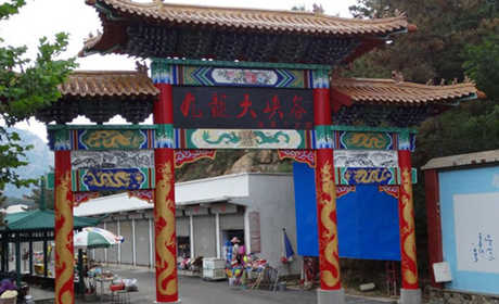 仅182元就享受200元的【莱芜市】房干生态旅游风景区家庭票2大1小通票（九龙大峡谷+梦幻情人谷+金泰山+石云山）含：大峡谷四季景色皆佳，迄今山东境内发现的第一大峡谷，又称“江北第一峡”。 