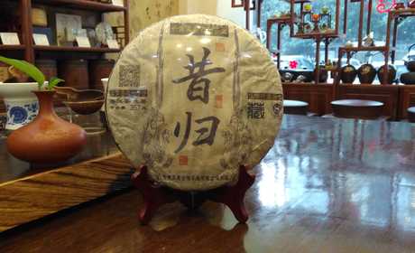 300年昔归    2016年秋