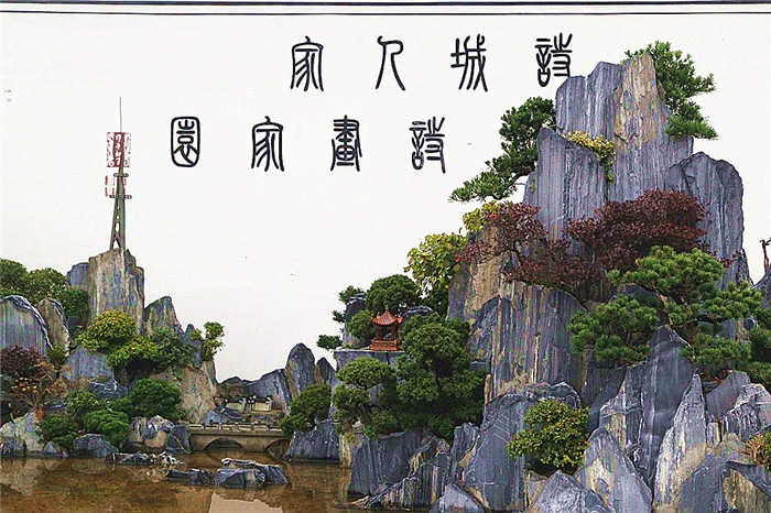 仅60元，享原价80元的【马鞍山市】诗城人家景区门票，赏 秦唐时期建筑风格的建筑，情人湖，百米临水文化长廊，高七八米的珍稀濒危植物红豆杉，景区包含高端盆景园、根雕展示馆、水域休闲区等
