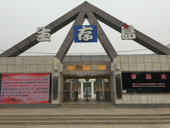 仅99元，享原价100元的生存岛新概念旅游景区门票，体验独木桥、臂力通道、爬网、旋梯、松林飞降等；工艺园：陶艺染织、木艺、石膏、蜡型等；农事区：无土栽培、标本制作、绳艺、冰淇淋、豆腐、蛋糕等；攀岩场等