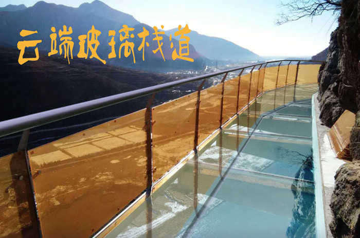 仅45元，享原价69元【三渡】乐谷银滩景区门票+云端玻璃栈道套票，包含：景区门票+玻璃栈道套票，素有华北小桂林之美誉！