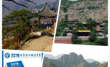 仅128元！抢原价258元北京登山年票+青龙峡植树套票；