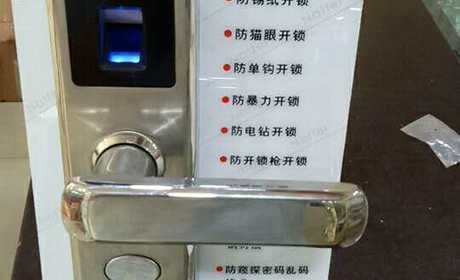 耐特指纹锁