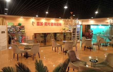 仅30元享原价100元•晶城阳光健身俱乐部游泳健身一票通：不限时畅快游泳+健身+操课+乒乓球+台球+沐浴+存衣柜。时尚环境,温馨服务,激情在水中起舞,活力遨游一夏!当您纵身一跃，快活伴随。泳池中，享自