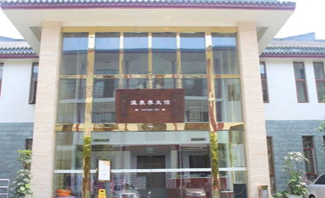 仅80元！购买原价198元道源圣城小分子药泉票；【成都市】源自鹤鸣山地下热矿泉小分子活水，富含碘、锂、偏硼酸、氧化钠（古海水）等多种对人体有益的矿物质和微量元素。