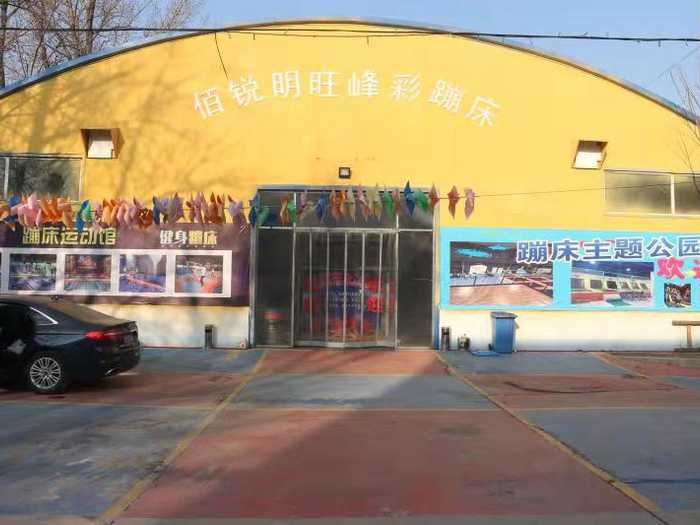 仅29.9元即可抢购门市价78元的【涿州】涿州佰锐明旺网红蹦床公园畅玩套票一张，各种花式蹦法任你蹦，好玩到飞起来，还能助你燃烧脂肪，快来快来燃烧卡路里吧~