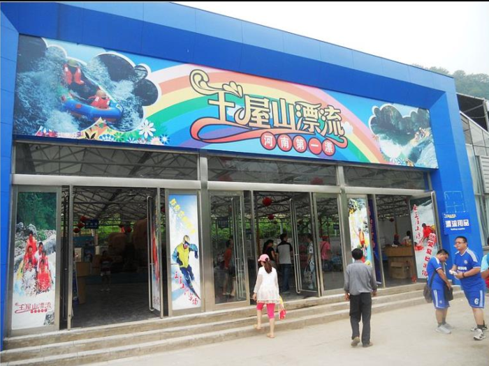 仅118元就享受128元的【济源市】王屋山激情漂流，漂流河道全长10余公里，整体落差168米，可以达到天天漂，是豫北地区最大的漂流。