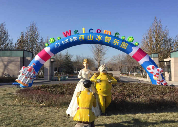 仅79元享受120元的西山乐雪公园节假日戏雪套票一张，含爱斯基摩雪屋、鄂伦春部落、雪峡谷、印象雪乡、雪迷宫、小猪赛跑、雪圈、爬犁、在这里你可以找到冰雪之乡的亲切；在这里你可以体会冰雪世界的快乐。