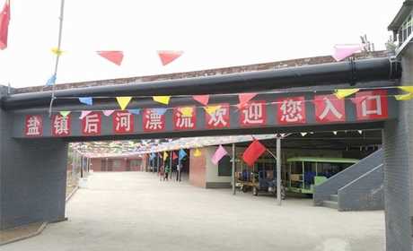 仅需38元，享价值68元【洛阳市】林溪漂流门票六月特价票一张，包含单人生态林间漂流（双人船）+免费淋浴+救生衣+商家免费提供烧烤工具，让您沉醉在大自然的美妙之中！