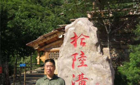仅20元享原价25元【邯郸】十六沟风景区半价票入园前1小时提前购买。十六沟有个藏书洞和修道洞，传说藏书洞藏有天书，张三丰从武当山来到这里，取走天书炼成“九转还丹”才修道功成的。