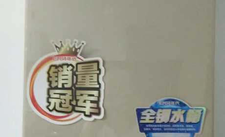 受热均匀，热效率高，使用长久