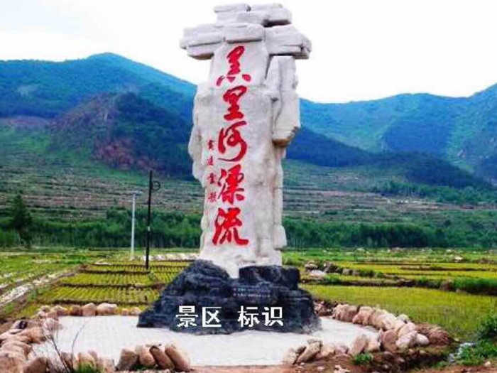 仅160元！享原价165元的【赤峰市】黑里河峡谷漂流13公里激流勇士漂门票，包含：13公里激流勇士漂门票，中国北方地区最富激情的漂流，著名影星斯琴高娃誉为“中国塞北第一漂