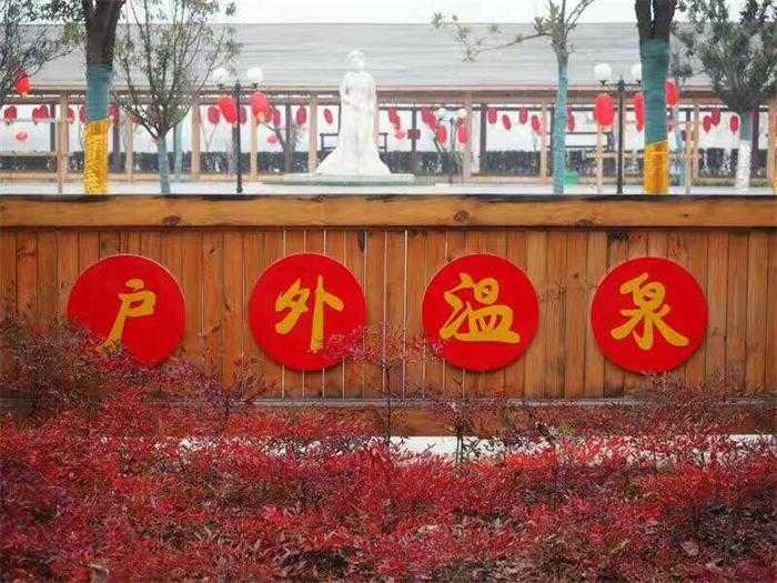仅需49元，享价值58元【洛阳市】阳光水世界温泉亲子票一张，可供一大一小两人使用（儿童身高1.4米以下），含温泉洗浴、休息厅休息、娱乐大厅休闲、一次性洗涤用品等；