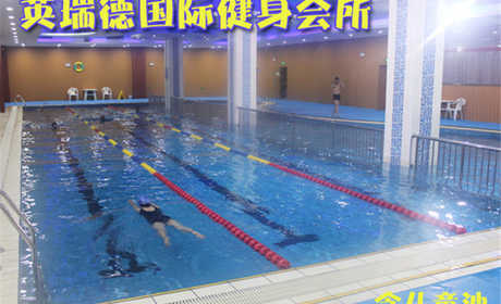 仅39元，享价值198元的【角门】英瑞德国际健身会所游泳健身一票通，包含：不限时游泳+淋浴（男士6分钟，女士8分钟）+儿童池+组合器械+动感单车+操课+瑜伽+乒乓球（球拍，球自带）+柜（锁，拖鞋，洗浴