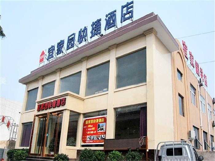 仅239.9元，享价值252元【郑州市】宜家园丽水井泉泰式养生套票一张，可供一人使用，含洗搓一体+古典泰式70分钟+精品毛尖一壶；商家免费提供毛巾、牙膏牙刷、洗发水、沐浴露、淋浴、拖鞋、锁具等；