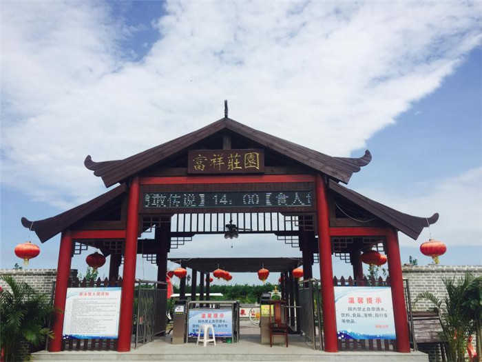 仅44元就享受原价48元的【廊坊】富祥温泉生态农庄园区游览+水上乐园+3D电影儿童套票一张.含：露天泳池、儿童戏水池、水上滑道、浪漫秋千林 、3D电影院、旋转木马、七彩滑道、网红秋千、魔幻迷宫等。