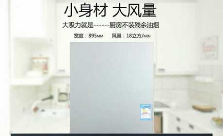 小身材 大风量
