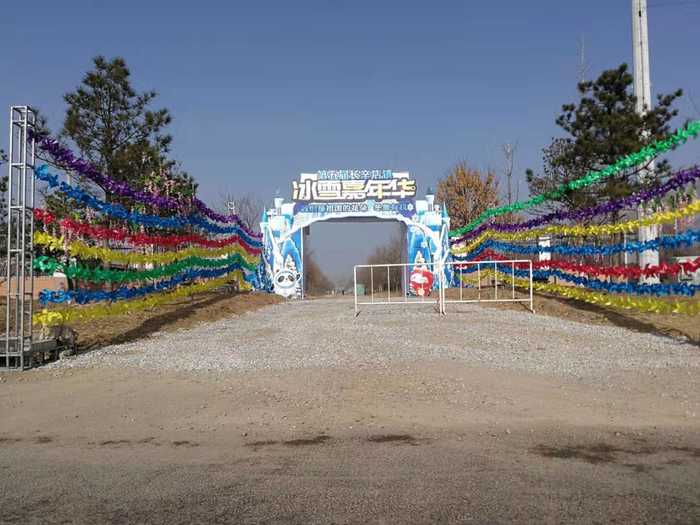 仅1元购买价值85元的【丰台】长辛店冰雪嘉年华单人套票一张，用历史墙的形式展示冬奥会的发展史。使参与冰雪游乐的游客，直观了解冬奥会知识，感受冬奥会气氛。展现给首都大众最直接的奥运体验。