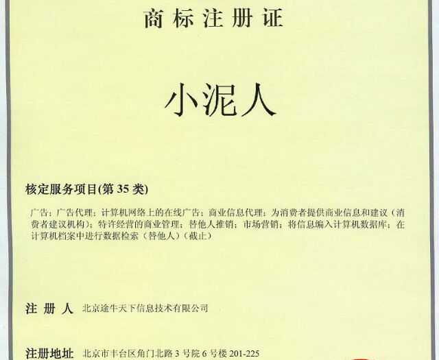 天涯海阁ktv欢唱券
