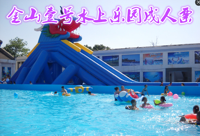仅29.9元就享受35元的【唐山市】唐山金山壹号水上乐园成人票，含：热浪滚滚，怎敌凉意绵绵？水上乐园这里有水上项目，儿童池2个，龙头大滑梯1个，大象3道滑梯1个，成人泳池1个上娱乐设施。