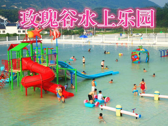 仅32元，享原价40元的【黄冈】玫瑰谷水上乐园门票一张，激情夏日，水上畅玩，游乐项目至多的水上乐园待您来体验！