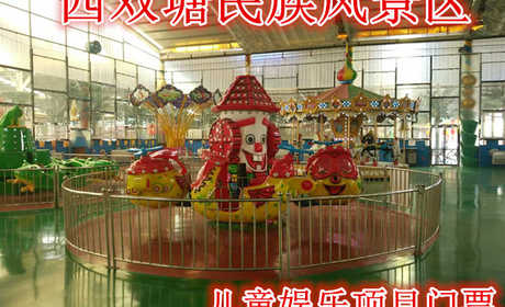 仅8元，享原价10元的【天津】西双塘民族风景区儿童娱乐项目门票,含门票一张，兴尖顶青瓦，雕龙画风，古朴典雅。