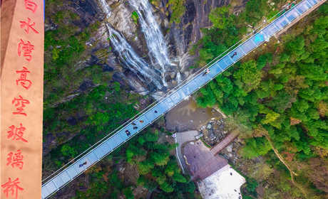 仅110元就享受120元的【潜山县】白水湾景区门票+玻璃吊桥套票一张，含：以峡谷飞瀑、高空玻璃桥、悬崖秋千、四季花海为特色，景区内青山翠竹、飞瀑流泉、碧水绿潭，如山水画卷。