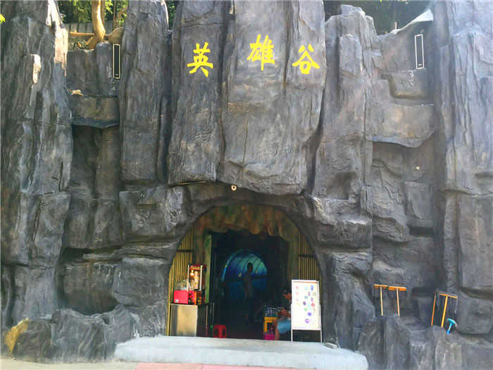 仅18元就享受20元的【襄阳市】英雄谷梦幻穿越游乐场成人票一张，景区内有时光隧道、英雄联盟、人鱼互动、奇幻世界、星际飞船、梦幻星空等娱乐观赏项目。带给你不一样的体验，丰富你的感官！