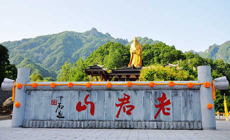 仅需108元，即可享受原价120元老君山成人票一张。包含：景区门票一张。