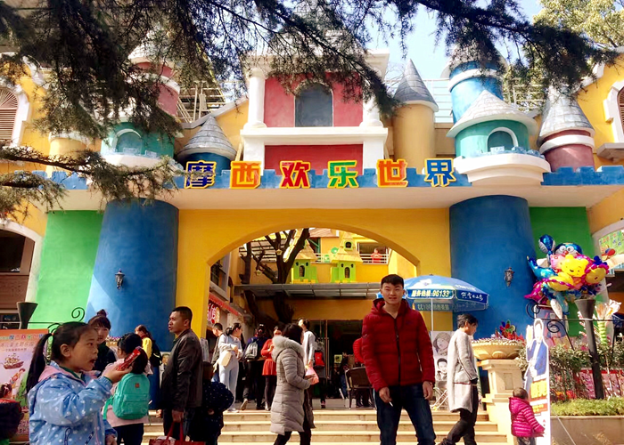仅110元可享受120元【昆明】摩西欢乐世界门票一张，（成人免费入场）包括迷你穿梭、欢乐淘气堡、旋转木马、漂移飞车、小勇士拓展攀、丛林小火车、海盗船、丛林狩猎、梦幻迷宫。玩就要玩出花样，玩出不一样！
