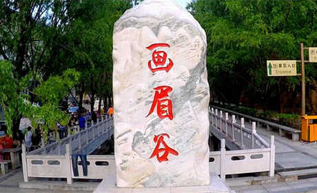 仅98元，享原价128元的【平顶山市】鲁山县画眉谷景区漂流门票一张，国家AAAA级景区，画眉谷景区以有众多的画眉鸟栖息繁衍而得名；