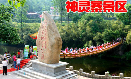 仅40元，享原价50元的【洛阳】神灵寨景区成人门票，国际AAAA级景区、国家级森林公园、国家级地质公园、河南省十大生态旅游基地。