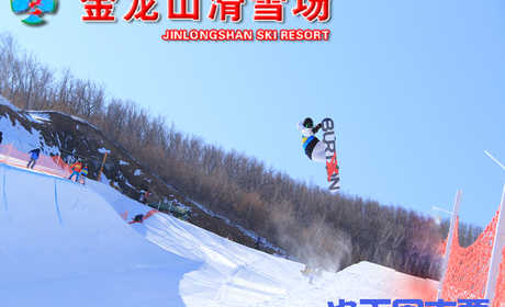 仅140元，享原价200元【扎兰屯市】金龙山滑雪场半天周末套餐。包含：滑雪费用、缆车、滑雪器材；