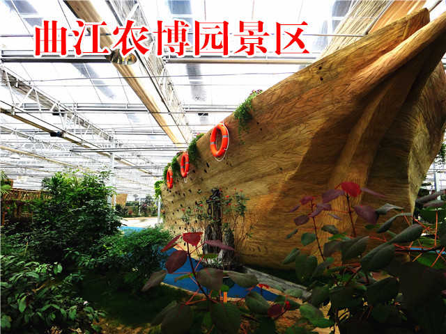 仅35元，享原价50元的曲江农博园景区门票一张，无需预约，官方合作。