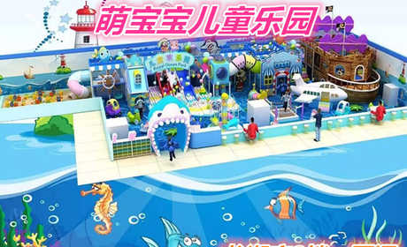 仅55元就享受60元的【郑州市】萌宝儿童乐园龙湖公园拓展一票通，含：针对 0-12岁亲子家庭，有精品主题乐园，动漫电玩城，儿童手工坊，儿童绘本馆等子项目。